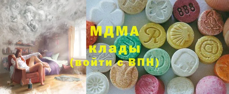 МДМА Molly  Верхняя Пышма 